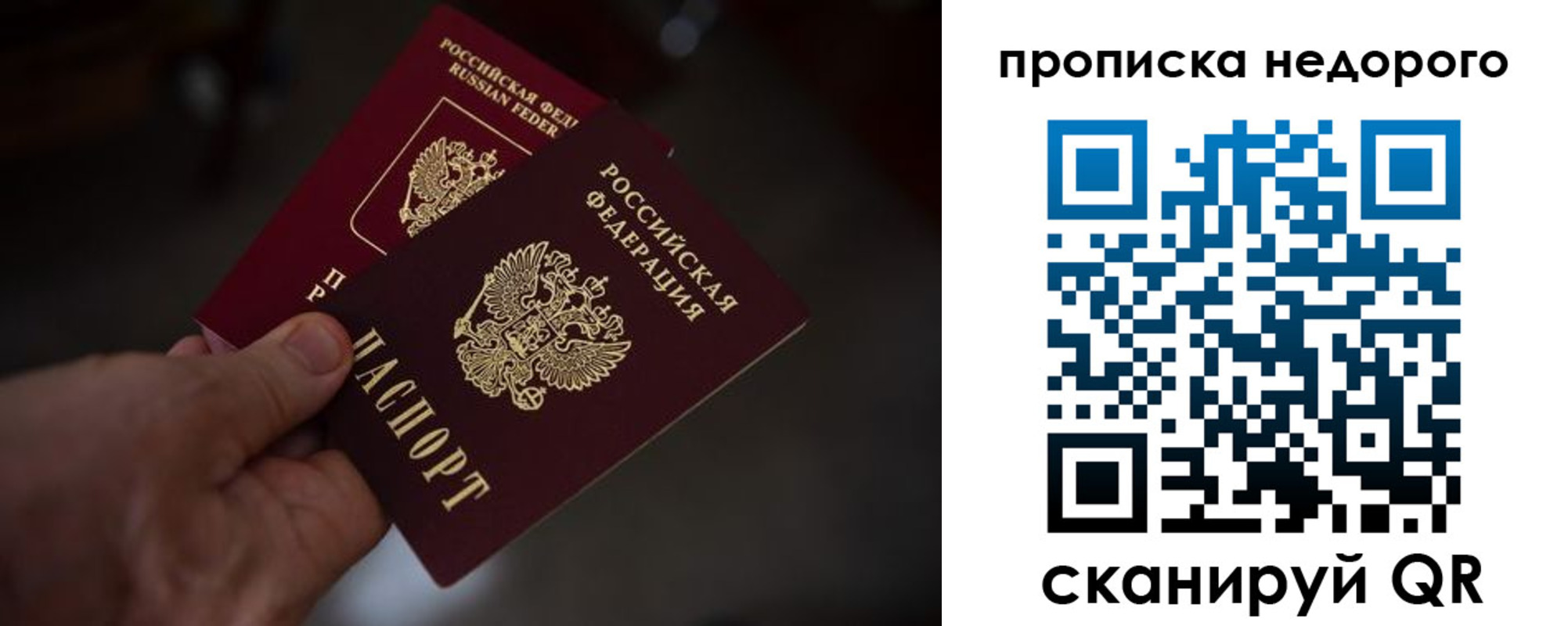 регистрация для дет. сада в Советской Гавани