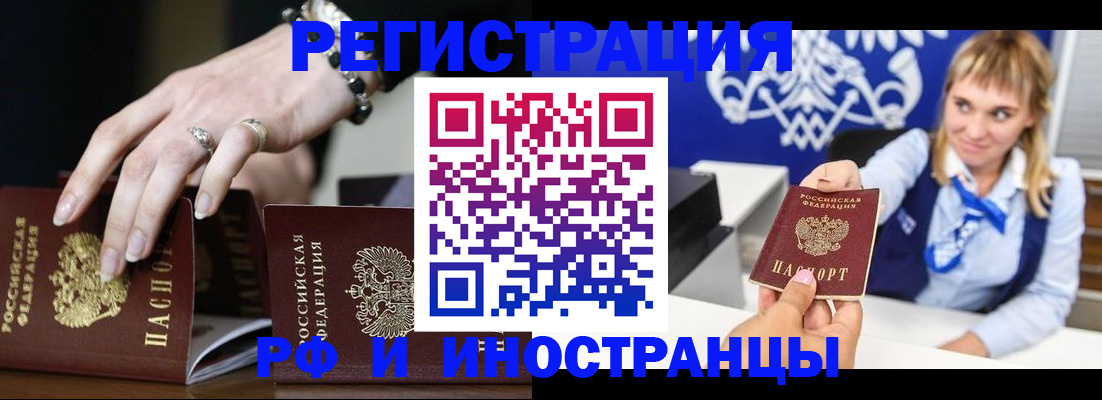 пропишу в квартире в Советской Гавани