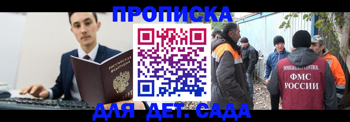 пропишу в квартире в Советской Гавани
