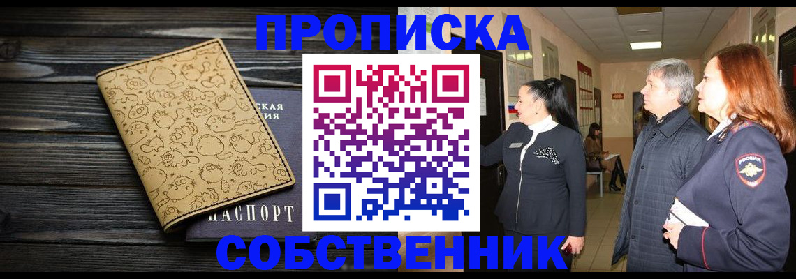 регистрация для дет. сада в Советской Гавани